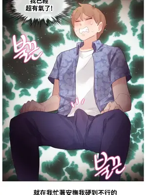 Alice's Feeling Radio 愛麗絲的喘息電台 1-27話 第一季完_016014