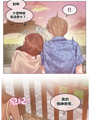 Alice's Feeling Radio 愛麗絲的喘息電台 1-27話 第一季完_016015