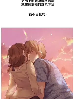 Alice's Feeling Radio 愛麗絲的喘息電台 1-27話 第一季完_016016