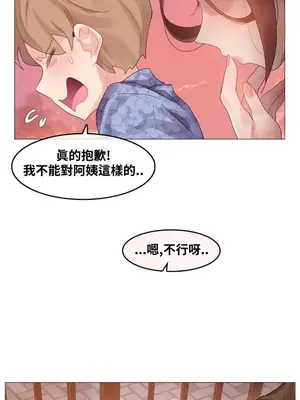 Alice's Feeling Radio 愛麗絲的喘息電台 1-27話 第一季完_016017