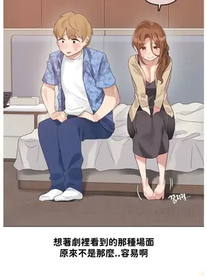 Alice's Feeling Radio 愛麗絲的喘息電台 1-27話 第一季完_017002