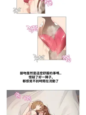 Alice's Feeling Radio 愛麗絲的喘息電台 1-27話 第一季完_018004