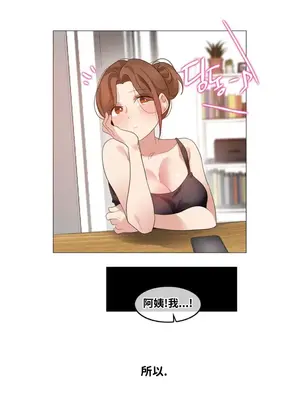 Alice's Feeling Radio 愛麗絲的喘息電台 1-27話 第一季完_018020