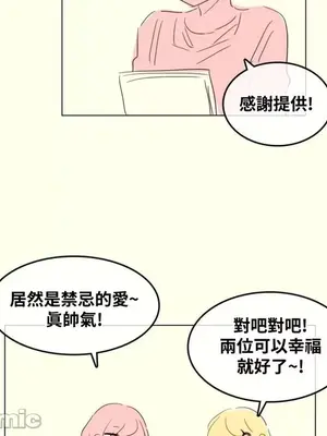 Alice's Feeling Radio 愛麗絲的喘息電台 1-27話 第一季完_018021