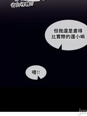 Alice's Feeling Radio 愛麗絲的喘息電台 1-27話 第一季完_018023