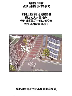 Alice's Feeling Radio 愛麗絲的喘息電台 1-27話 第一季完_019003