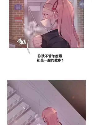 Alice's Feeling Radio 愛麗絲的喘息電台 1-27話 第一季完_019004