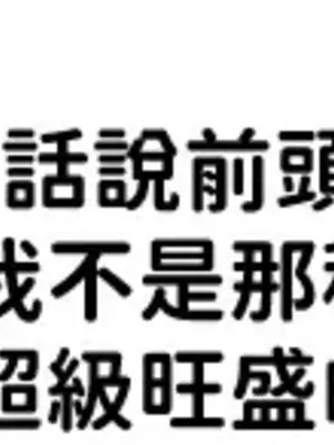 Alice's Feeling Radio 愛麗絲的喘息電台 1-27話 第一季完_019006