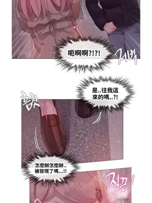 Alice's Feeling Radio 愛麗絲的喘息電台 1-27話 第一季完_019008