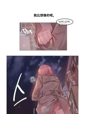 Alice's Feeling Radio 愛麗絲的喘息電台 1-27話 第一季完_019009