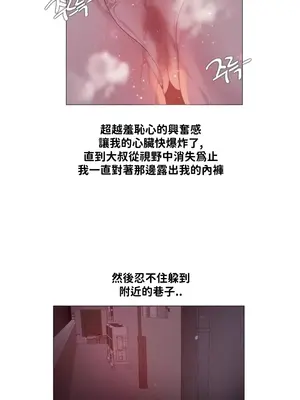 Alice's Feeling Radio 愛麗絲的喘息電台 1-27話 第一季完_019010