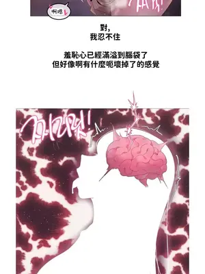 Alice's Feeling Radio 愛麗絲的喘息電台 1-27話 第一季完_019012