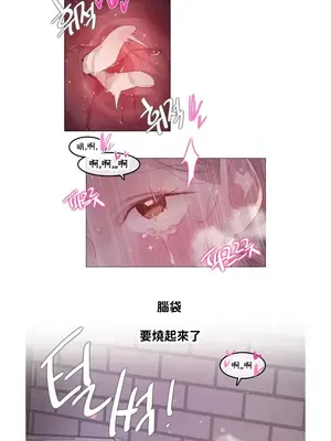 Alice's Feeling Radio 愛麗絲的喘息電台 1-27話 第一季完_019013