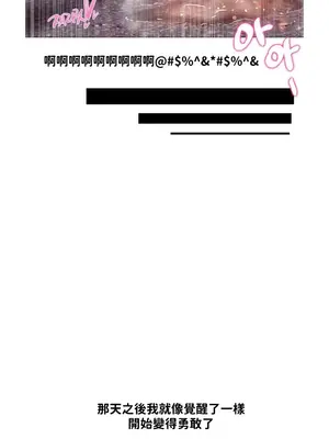 Alice's Feeling Radio 愛麗絲的喘息電台 1-27話 第一季完_019014