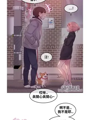 Alice's Feeling Radio 愛麗絲的喘息電台 1-27話 第一季完_019019