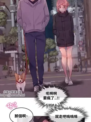 Alice's Feeling Radio 愛麗絲的喘息電台 1-27話 第一季完_020002