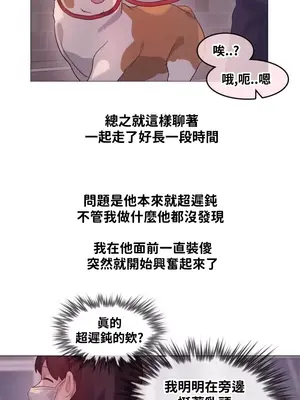 Alice's Feeling Radio 愛麗絲的喘息電台 1-27話 第一季完_020003