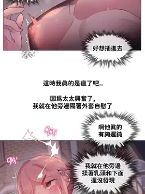 Alice's Feeling Radio 愛麗絲的喘息電台 1-27話 第一季完_020004
