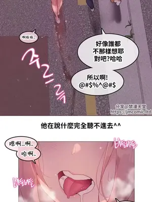 Alice's Feeling Radio 愛麗絲的喘息電台 1-27話 第一季完_020005