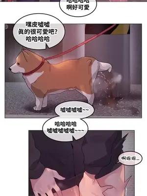 Alice's Feeling Radio 愛麗絲的喘息電台 1-27話 第一季完_020006