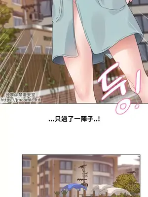 Alice's Feeling Radio 愛麗絲的喘息電台 1-27話 第一季完_020012