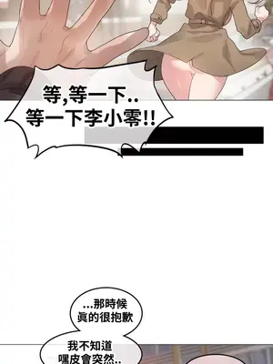 Alice's Feeling Radio 愛麗絲的喘息電台 1-27話 第一季完_020014