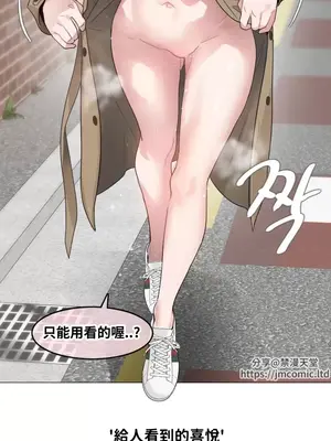 Alice's Feeling Radio 愛麗絲的喘息電台 1-27話 第一季完_020020