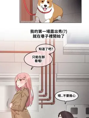 Alice's Feeling Radio 愛麗絲的喘息電台 1-27話 第一季完_021002