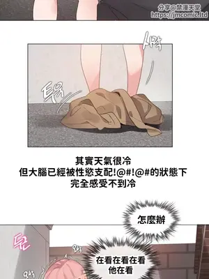 Alice's Feeling Radio 愛麗絲的喘息電台 1-27話 第一季完_021004