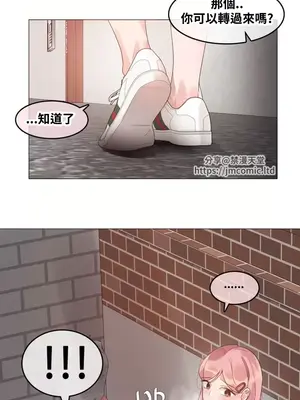 Alice's Feeling Radio 愛麗絲的喘息電台 1-27話 第一季完_021006