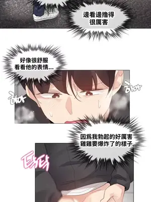 Alice's Feeling Radio 愛麗絲的喘息電台 1-27話 第一季完_021011