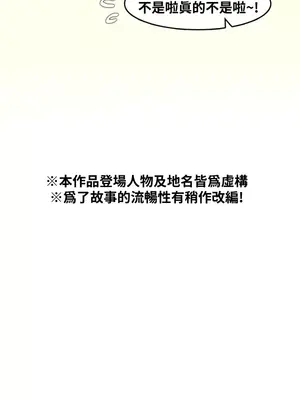 Alice's Feeling Radio 愛麗絲的喘息電台 1-27話 第一季完_022003