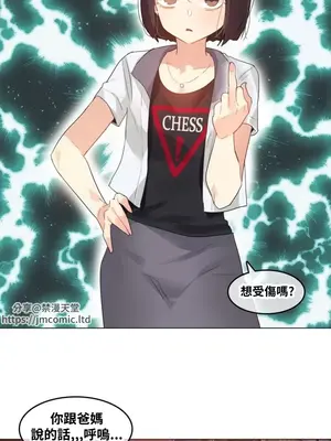 Alice's Feeling Radio 愛麗絲的喘息電台 1-27話 第一季完_022004