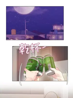 Alice's Feeling Radio 愛麗絲的喘息電台 1-27話 第一季完_022005