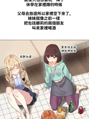 Alice's Feeling Radio 愛麗絲的喘息電台 1-27話 第一季完_022007