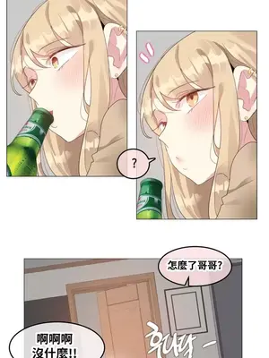 Alice's Feeling Radio 愛麗絲的喘息電台 1-27話 第一季完_022011