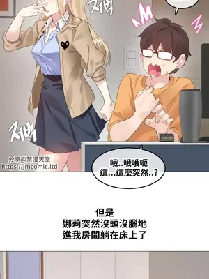 Alice's Feeling Radio 愛麗絲的喘息電台 1-27話 第一季完_022012