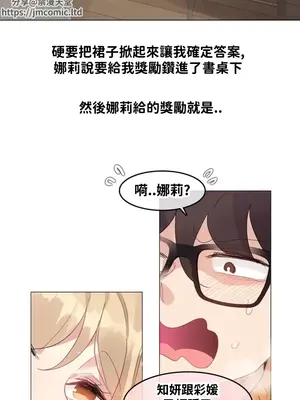 Alice's Feeling Radio 愛麗絲的喘息電台 1-27話 第一季完_022017