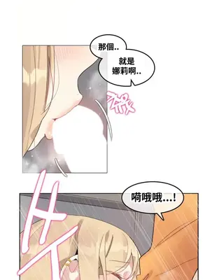 Alice's Feeling Radio 愛麗絲的喘息電台 1-27話 第一季完_022018