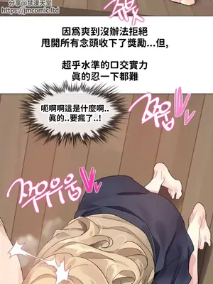 Alice's Feeling Radio 愛麗絲的喘息電台 1-27話 第一季完_022019