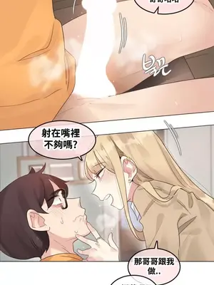 Alice's Feeling Radio 愛麗絲的喘息電台 1-27話 第一季完_022022