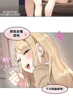 Alice's Feeling Radio 愛麗絲的喘息電台 1-27話 第一季完_022023