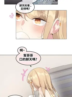 Alice's Feeling Radio 愛麗絲的喘息電台 1-27話 第一季完_023004