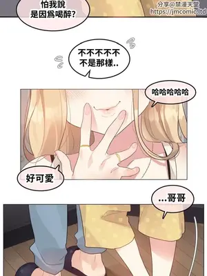 Alice's Feeling Radio 愛麗絲的喘息電台 1-27話 第一季完_023005