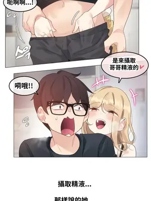 Alice's Feeling Radio 愛麗絲的喘息電台 1-27話 第一季完_023006