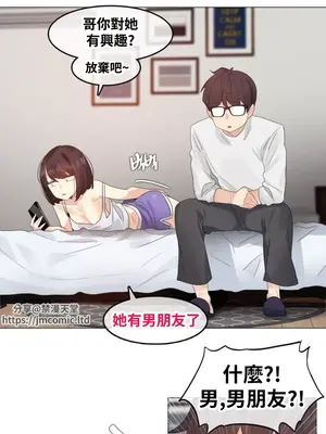 Alice's Feeling Radio 愛麗絲的喘息電台 1-27話 第一季完_023011