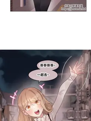 Alice's Feeling Radio 愛麗絲的喘息電台 1-27話 第一季完_023013