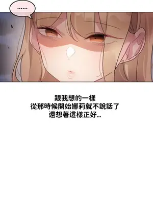 Alice's Feeling Radio 愛麗絲的喘息電台 1-27話 第一季完_023015