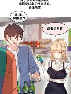 Alice's Feeling Radio 愛麗絲的喘息電台 1-27話 第一季完_023017