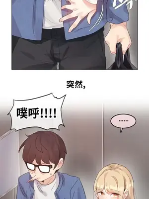 Alice's Feeling Radio 愛麗絲的喘息電台 1-27話 第一季完_023018